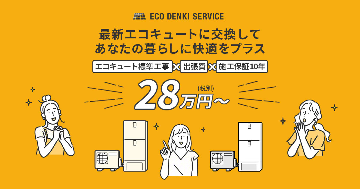 しお様お見積もり用 締め切っ