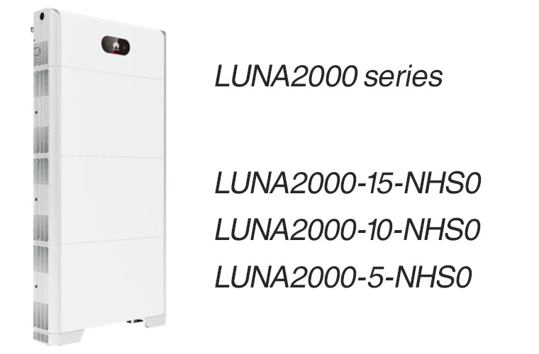Huawei蓄電池　LUNA2000シリーズ