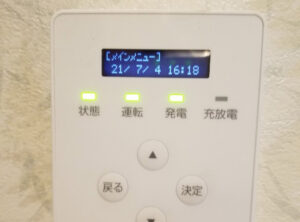 OMRON 蓄電池 リモコン