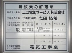 プライバシーポリシー