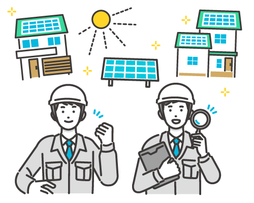 家庭用太陽光発電の設置手順