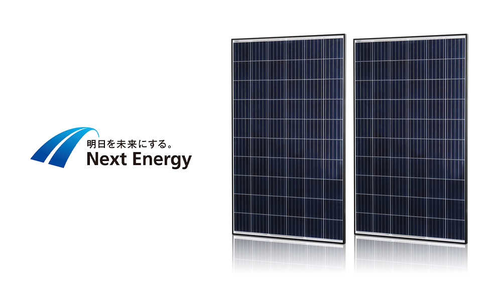 Next Energy(ネクストエナジー) の主力商品 太陽電池モジュール