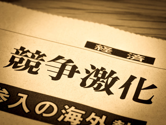 新規参入企業の増加と競争激化