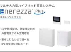 about-enerezza-plus